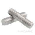 Inconel 718 UNS NO7718 STUD BOLT